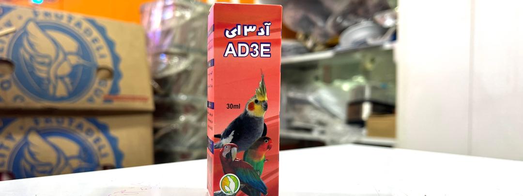 قطره آدس سورنا 